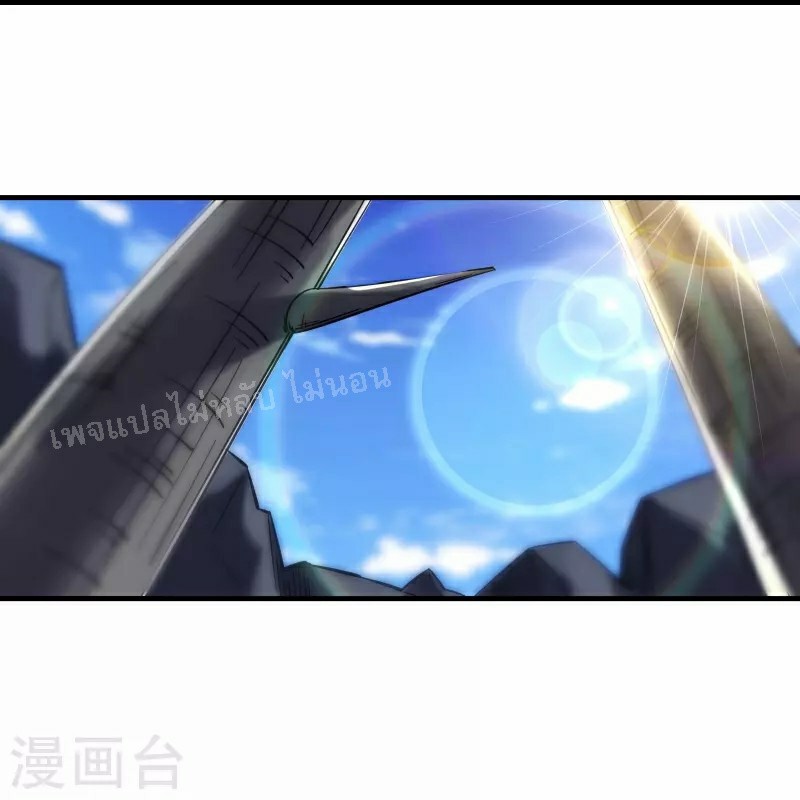 ฮาเร็มของข้ามีแต่ลูกศิษย์หญิงทั้งนั้น ตอนที่ 89 หน้า 23