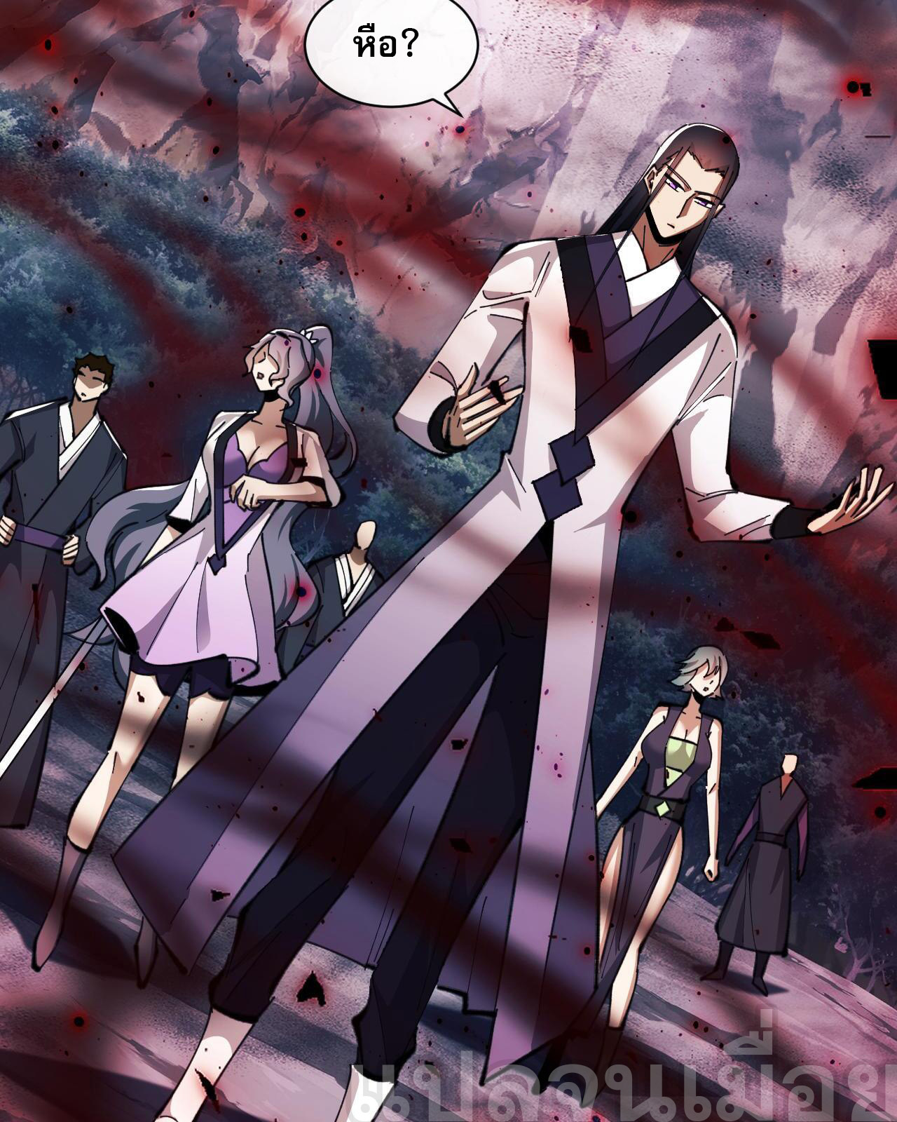 อาจารย์ ศิษย์บ้าขอกบฎนะขอรับ ตอนที่ 17 หน้า 16