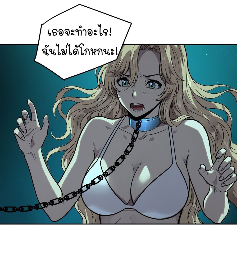 [Emo] Mood Disorder | โรคอารมณ์ คนคลั่งแดนวิปลาส ตอนที่ 49 หน้า 12