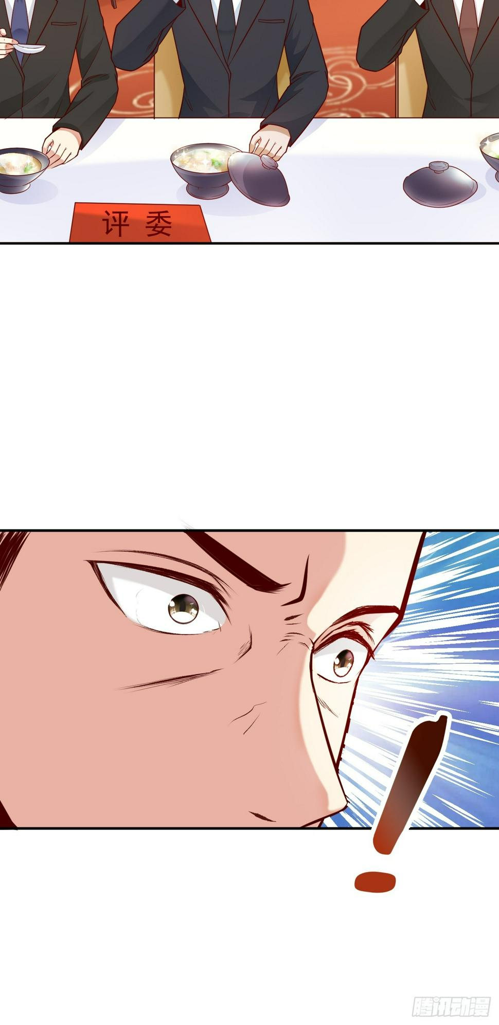 ฉันสุ่มตัวตนใหม่ทุกสัปดาห์ ตอนที่ 58 หน้า 23