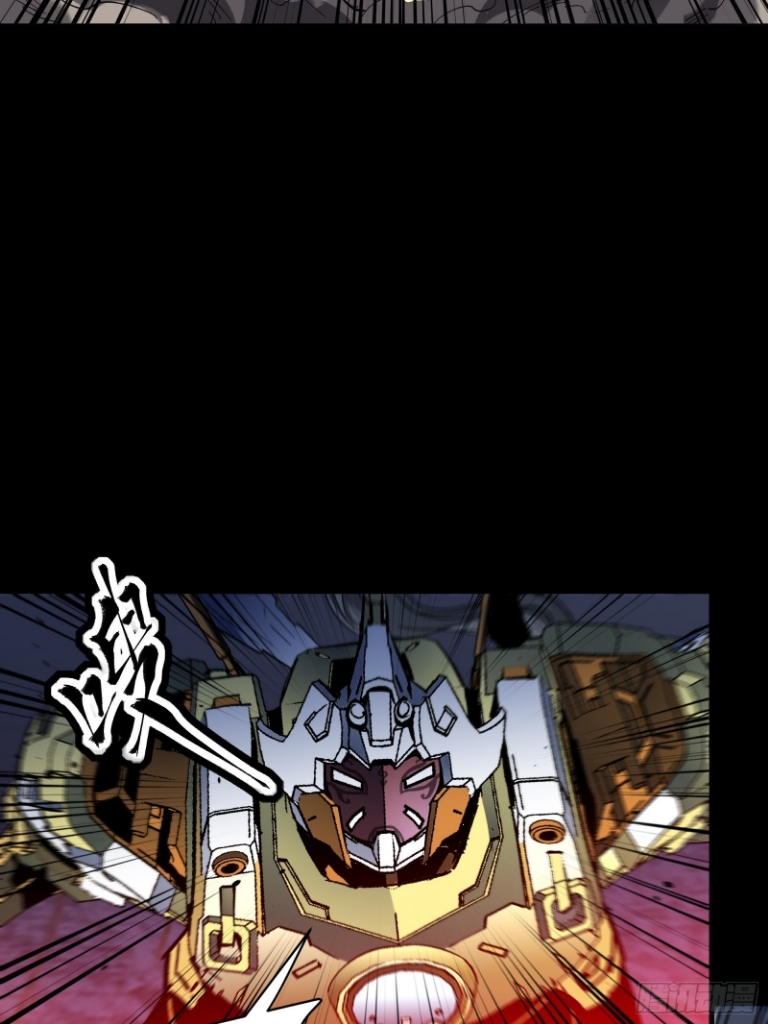 Legend of Star Genera ชนจีน ตอนที่ 52 หน้า 24