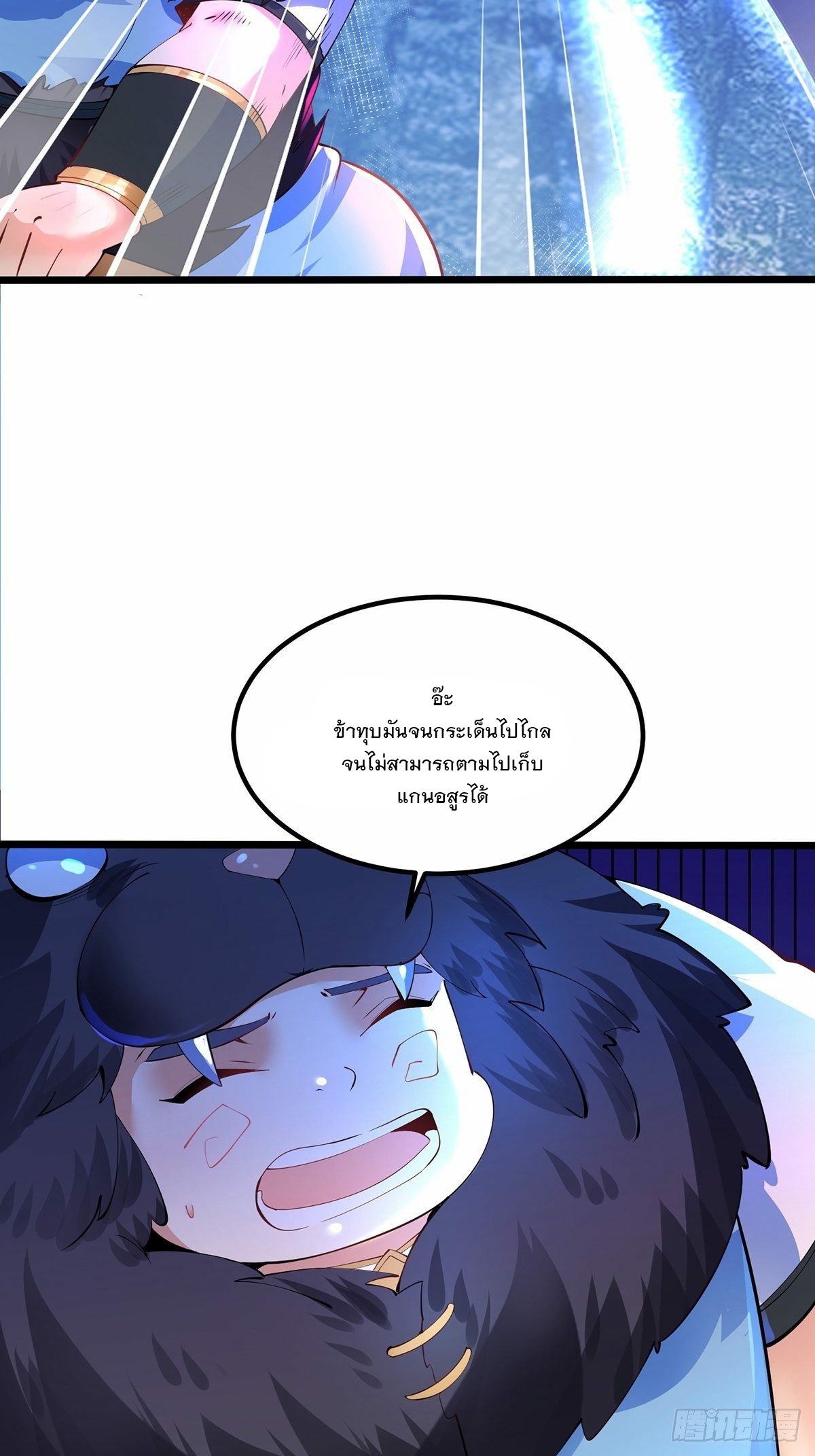 เทพกระบี่มรณะ (ชนจีน) ตอนที่ 32 หน้า 4