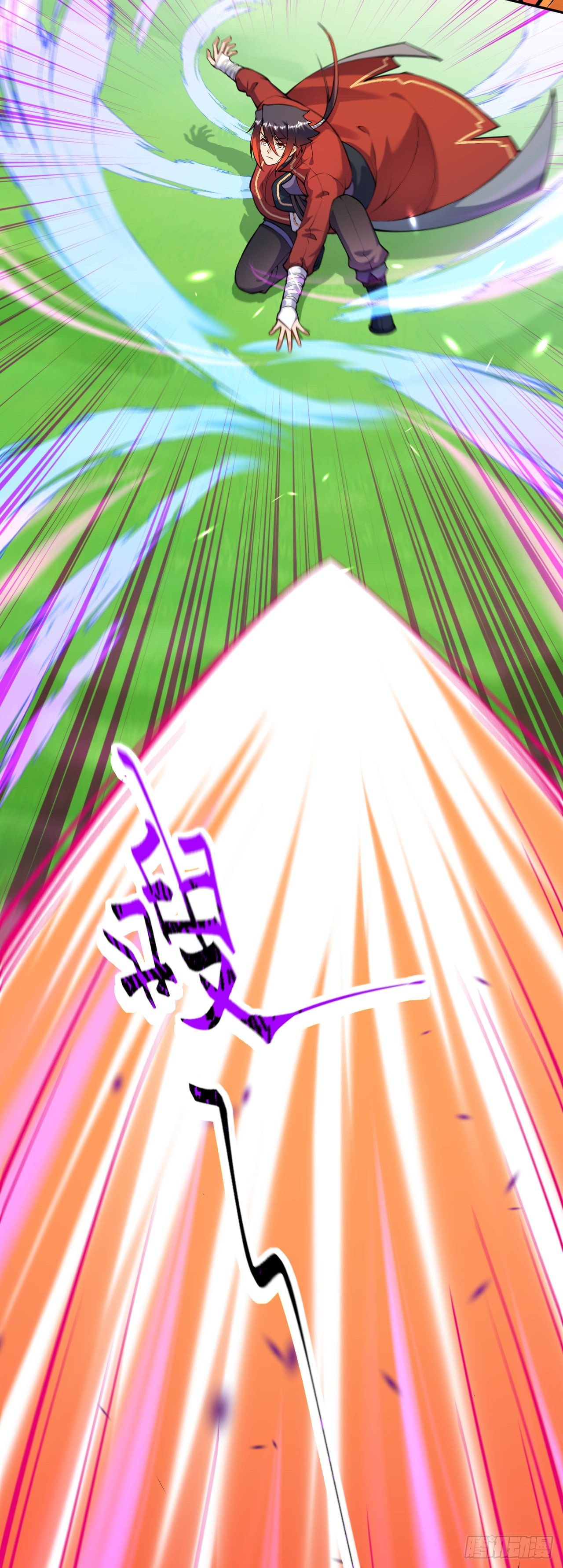 อาณาจักรดาบอมตะ ตอนที่ 103 หน้า 8