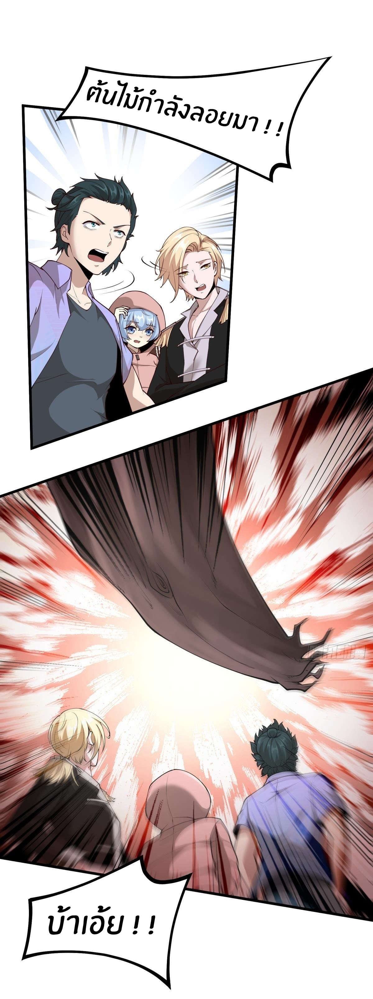 ขอล่ะอย่าเป็นที่ 1 เลย ตอนที่ 32 หน้า 31