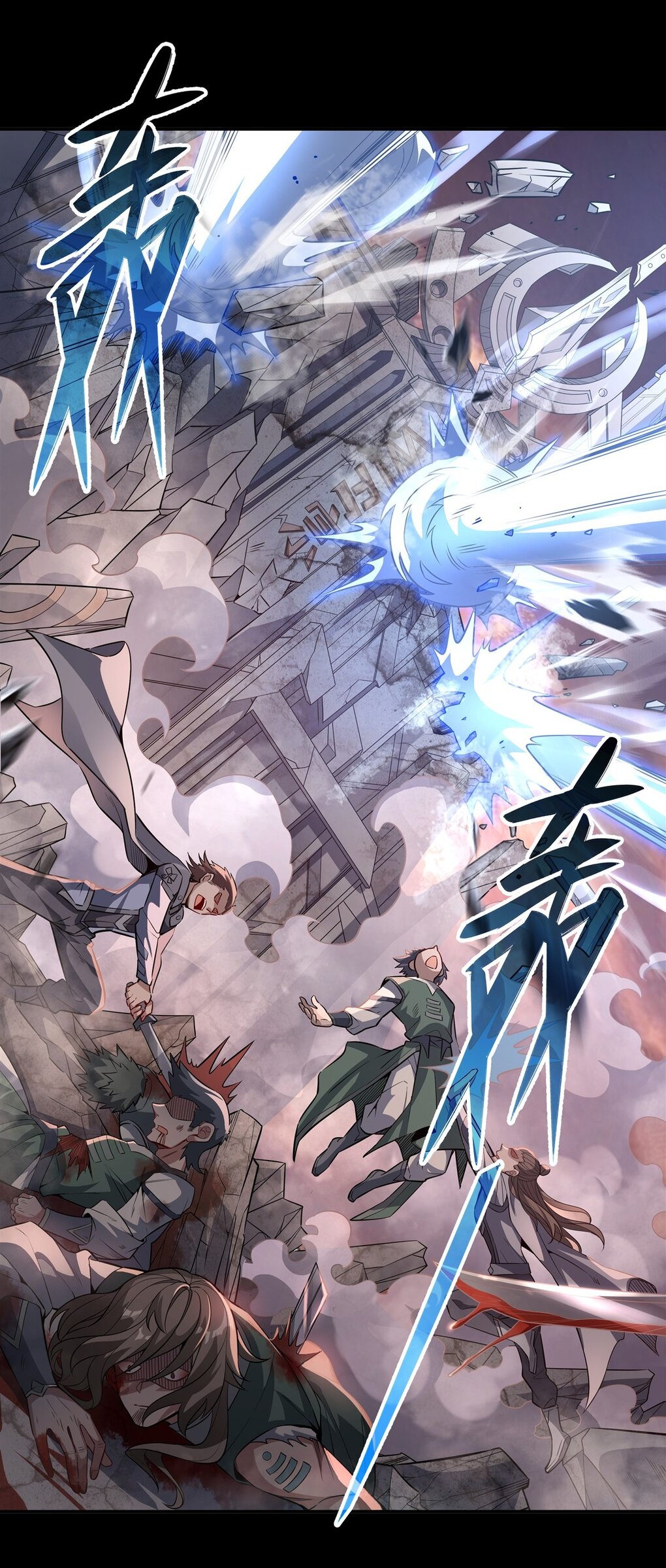 ศิษย์ของข้าล้วนมีอนาคตที่ยิ่งใหญ่ (ชนจีน) ตอนที่ 60 หน้า 9