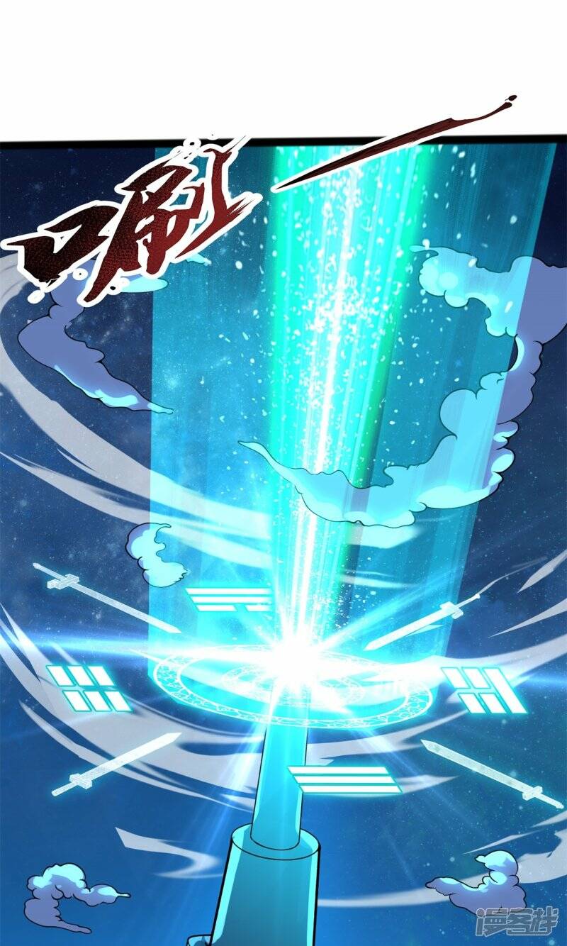 ราชาเทพนิรันดร์ (Eternal god king) ตอนที่ 293 หน้า 28