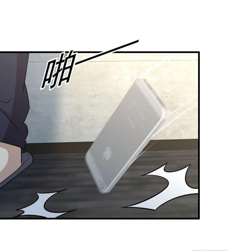 Immortal Swordsman in The Reverse World ข้าเซียนกระบี่ไม่เกาะสตรี ตอนที่ 251 หน้า 44