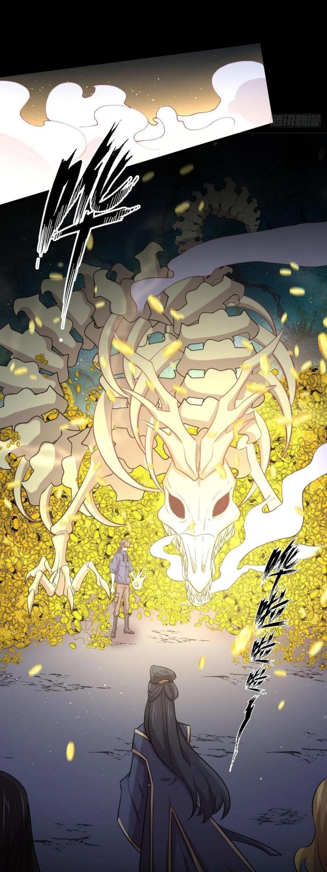 Immortal Swordsman in The Reverse World ข้าเซียนกระบี่ไม่เกาะสตรี ตอนที่ 212 หน้า 10