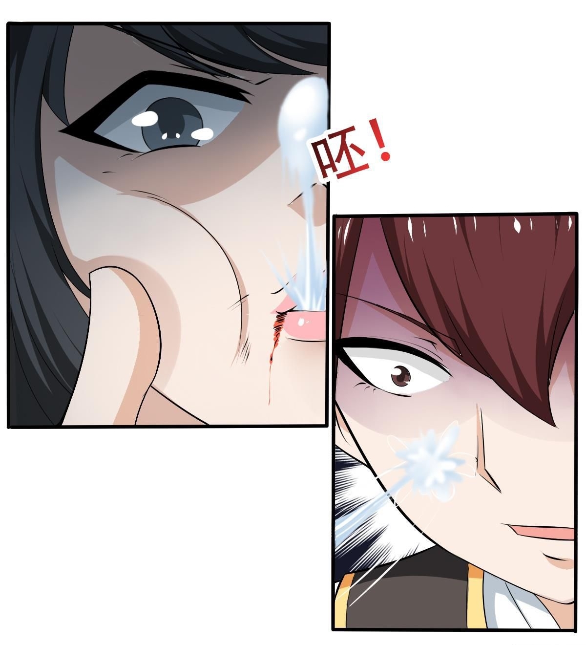 มหาจอมปราชญ์ ปราณเทวะ ตอนที่ 121 หน้า 7