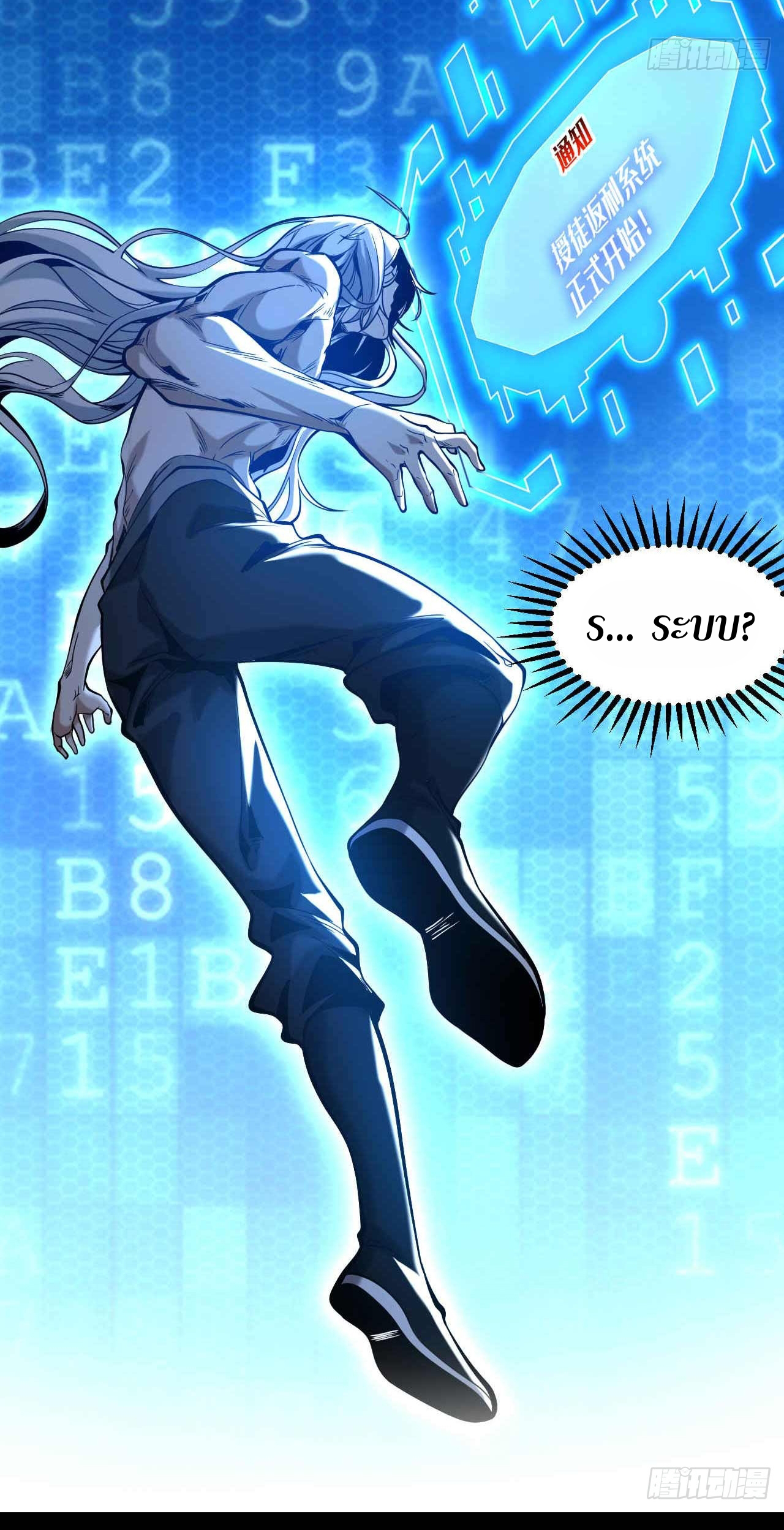 My Disciples Cultivate, While I Slack Off!  ศิษย์ของข้าฝกฝน ส่วนข้าขี้เกียจ ตอนที่ 2 หน้า 43