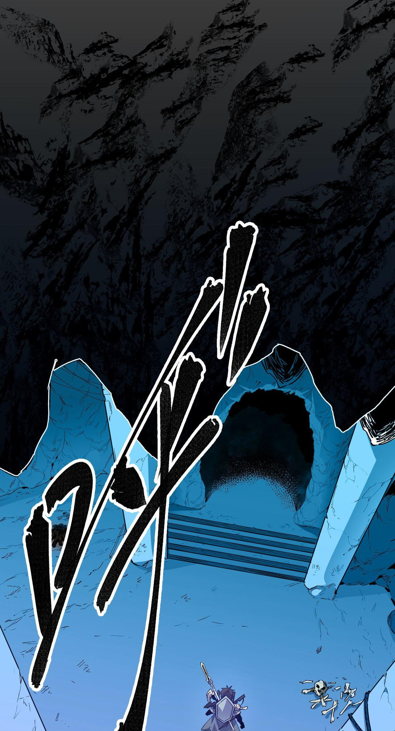 ฉันคือผู้เล่นไร้อาชีพที่สังหารเหล่าเทพ ตอนที่ 2 หน้า 8