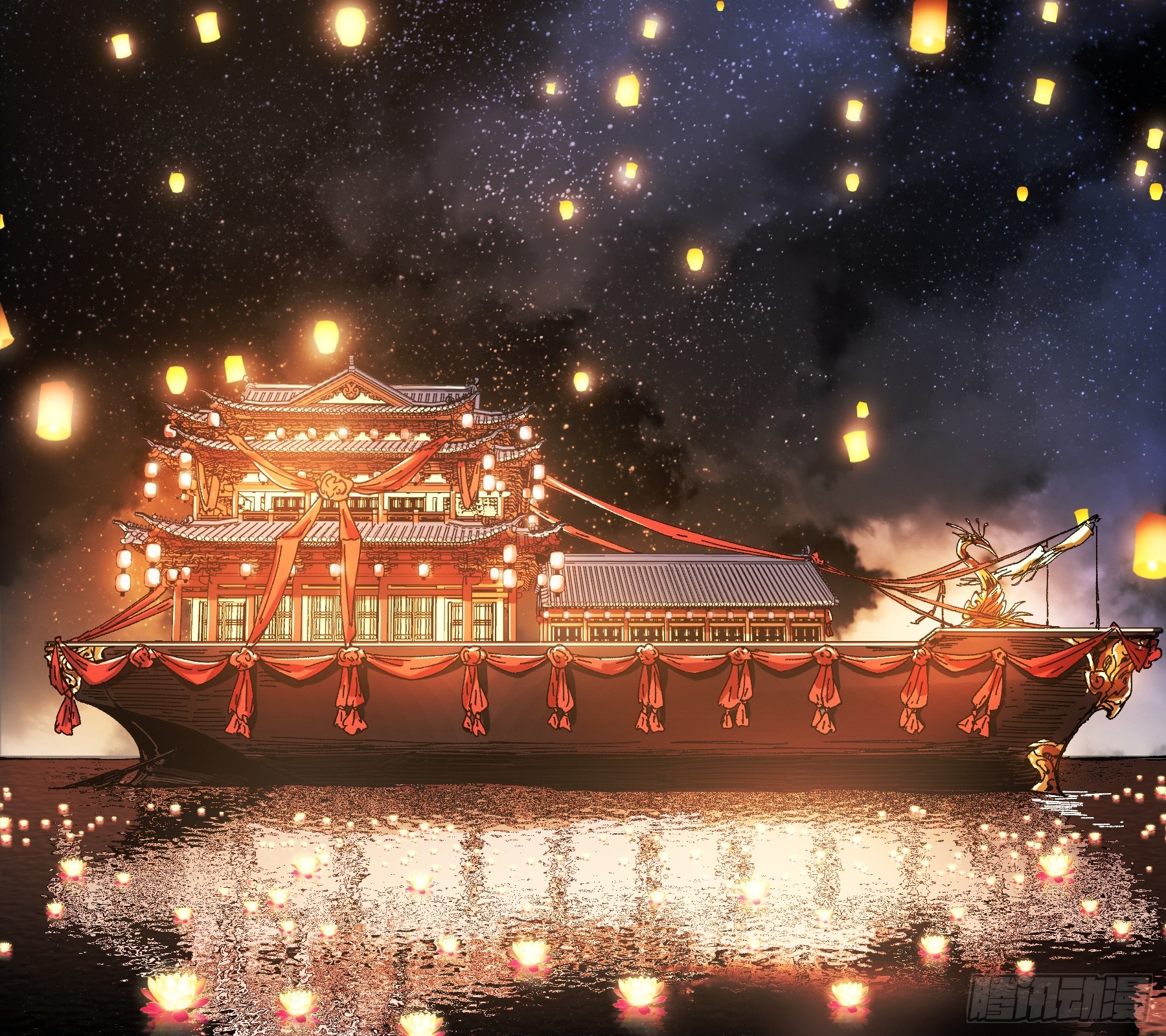 หาญท้าชะตาฟ้า ปริศนายุทธจักร ตอนที่ 32 หน้า 47