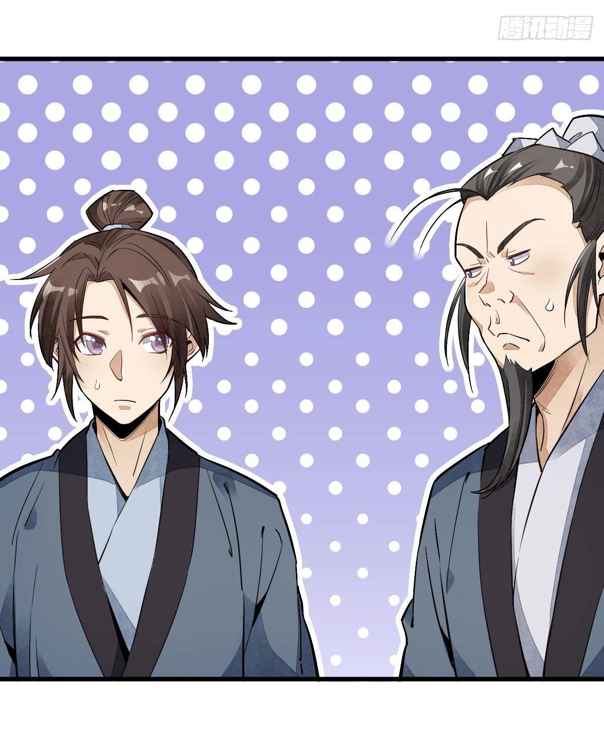 Lan Ke Qi Yuan ตอนที่ 35 หน้า 29