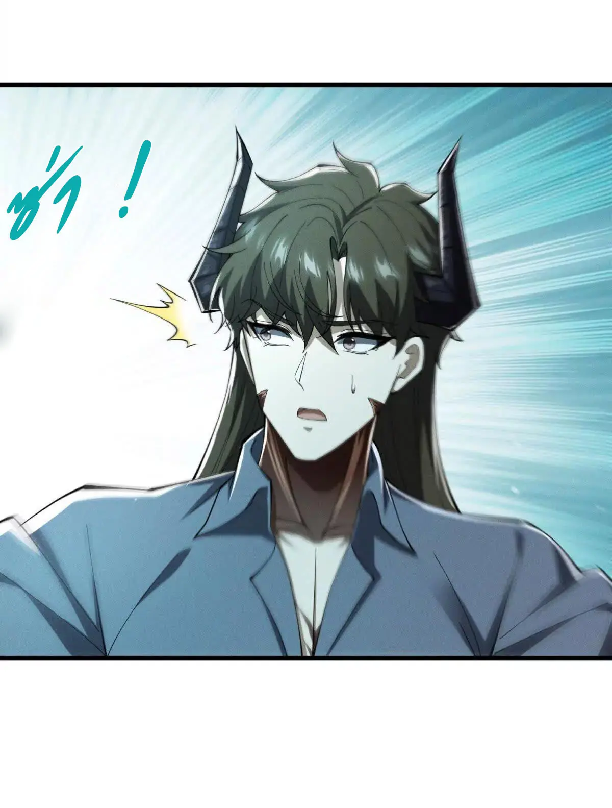 อัพเลเวลสุดขีดเพราะฉันคือจ้าวแห่งภัยพิบัติ ( I escalated with calamity ) ตอนที่ 21 หน้า 44