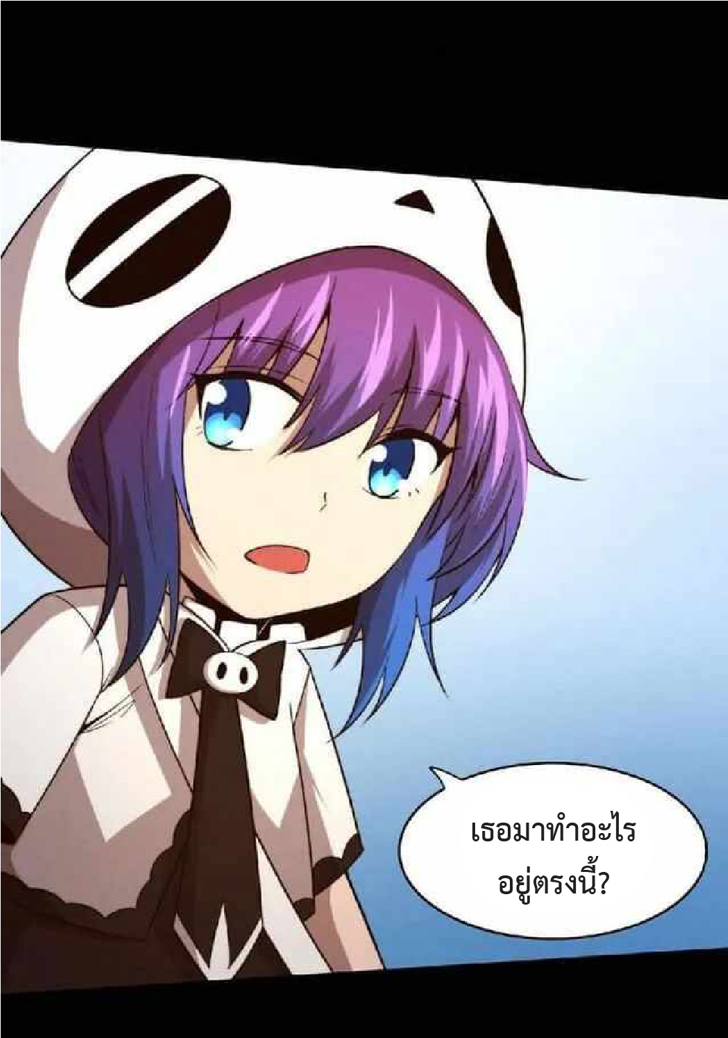 the frenzy of evolution การวิวัฒนาการที่บ้าคลั่ง ตอนที่ 92 หน้า 39