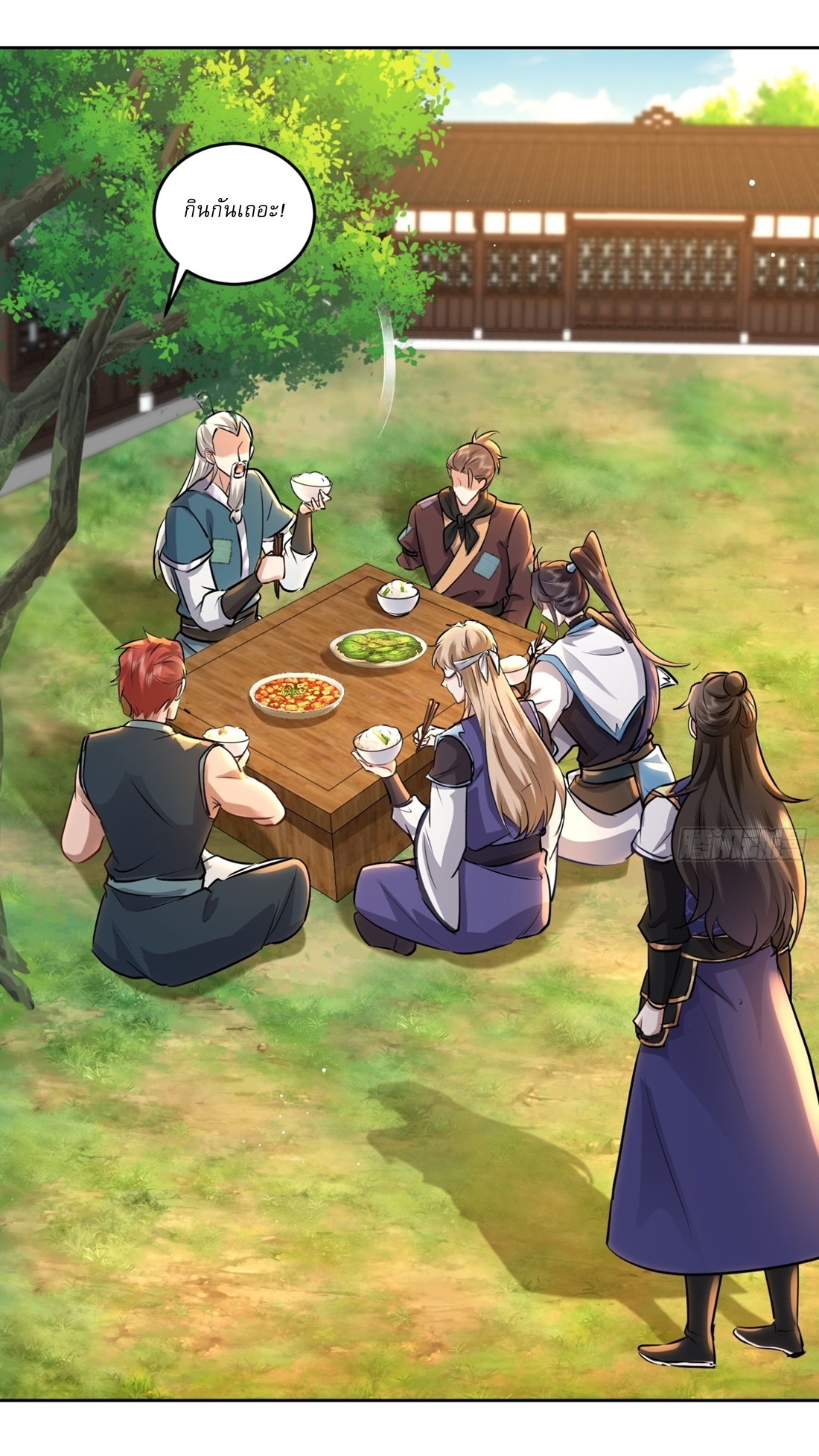 As An Immortal, I Only Practice Forbidden Arts เซียนอย่างข้า ฝึกเพียงเคล็ดวิชาต้องห้ามเท่านั้น! ตอนที่ 48 หน้า 18