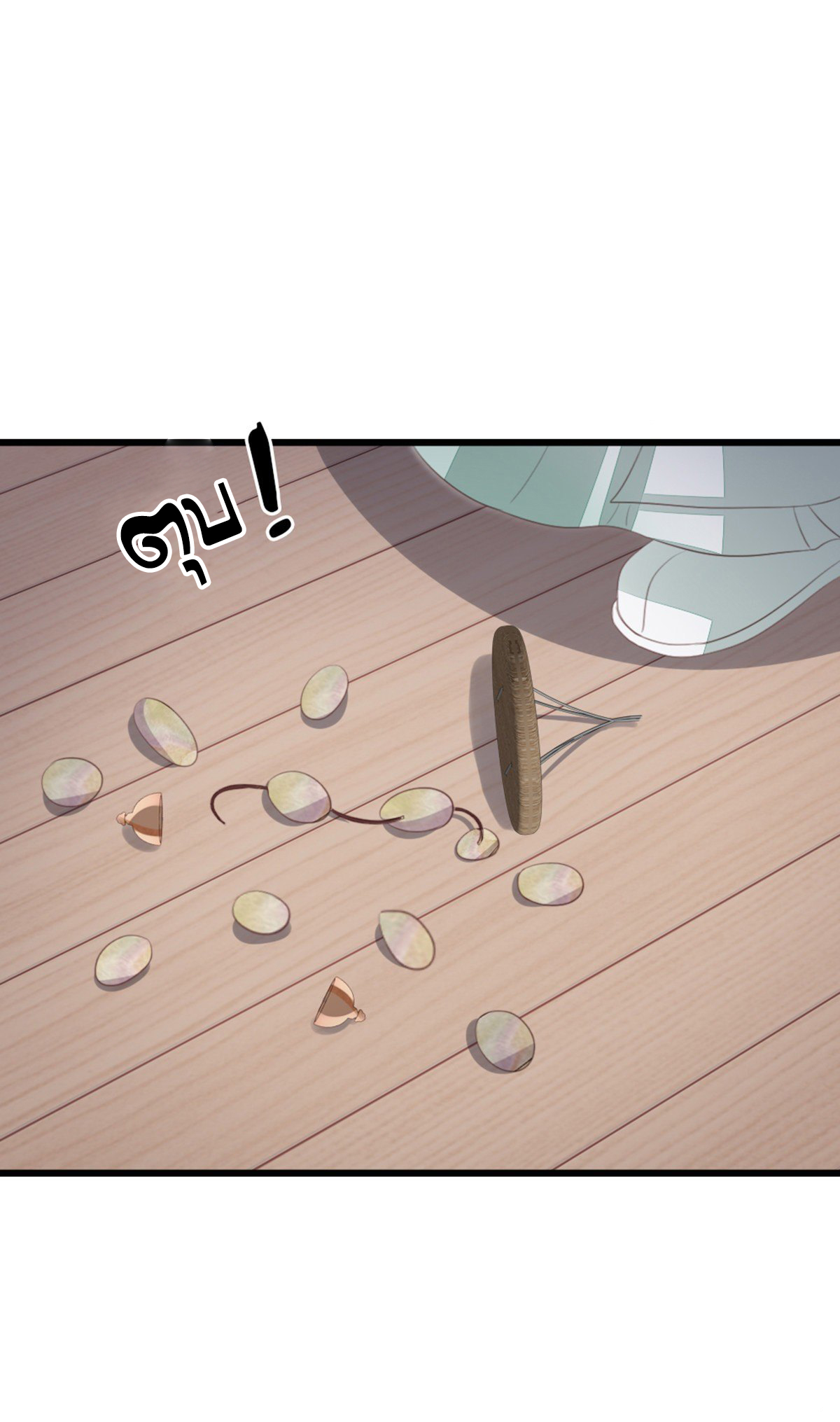 ระบบเปลี่ยนชะตายัยตัวร้าย ตอนที่ 85 หน้า 28