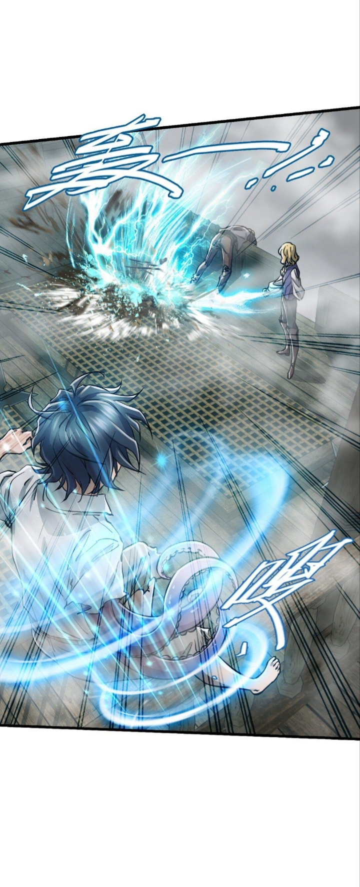 หัตถ์ของพระเจ้า ตอนที่ 29 หน้า 23