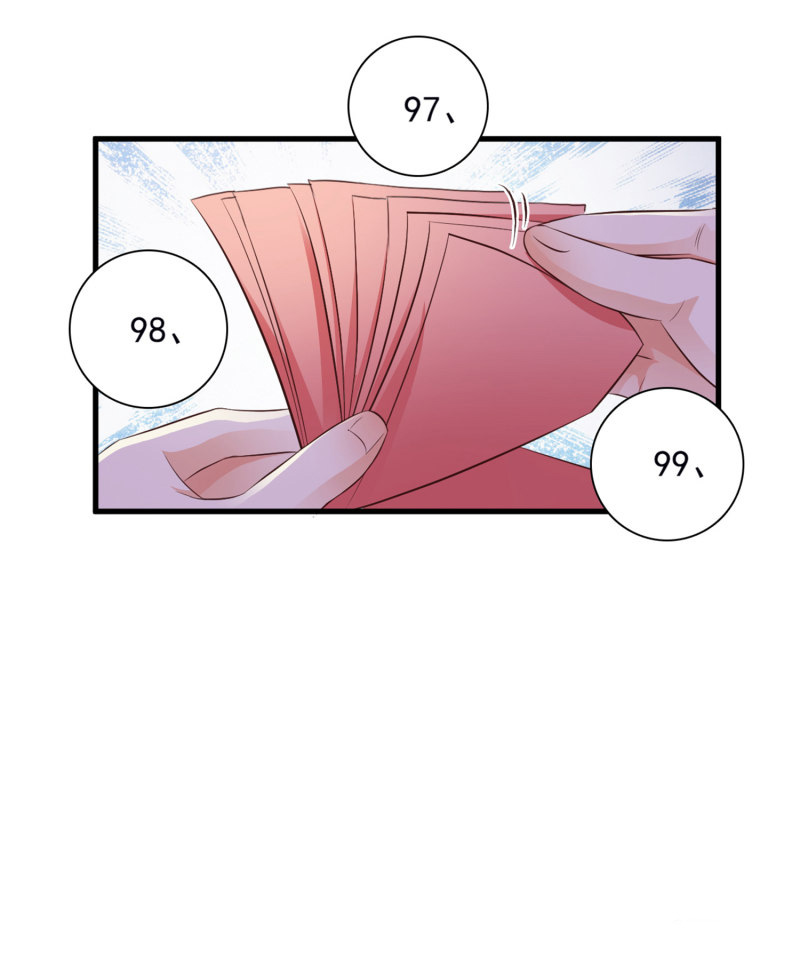 ราชาดอกไม้อมตะ ตอนที่ 6 หน้า 11