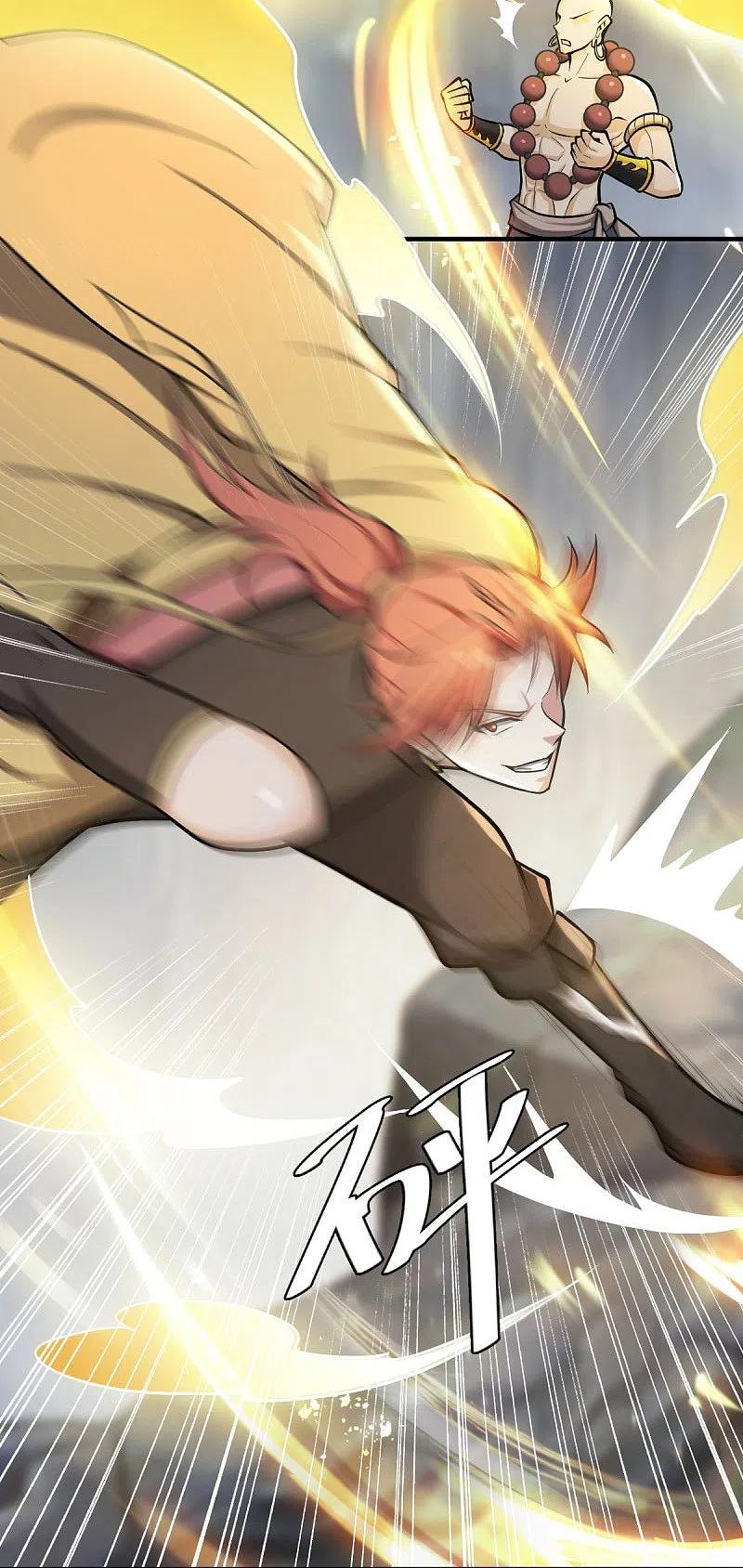 One Sword Reigns Supreme ตอนที่ 148 หน้า 15