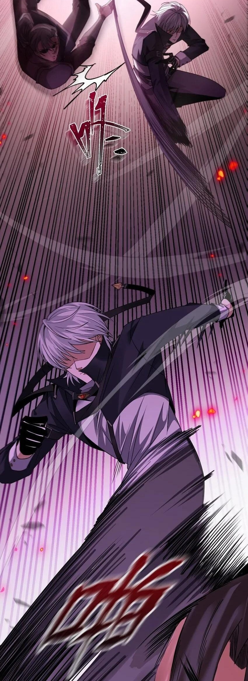 เมื่อจอมมารสุดแกร่งกลายมาเป็นไอ้ไก่อ่อน ตอนที่ 7 หน้า 40