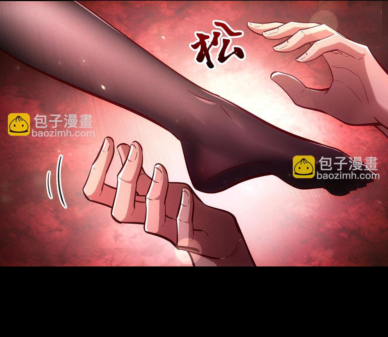 เหล่าอาจารย์หญิงต่างแย่งชิงตัวข้า ตอนที่ 3 หน้า 38