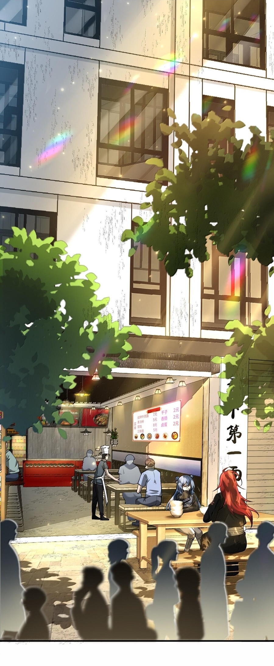 During the live broadcast, I proposed to the female ghost - she really agreed?! ตอนที่ 41 หน้า 2