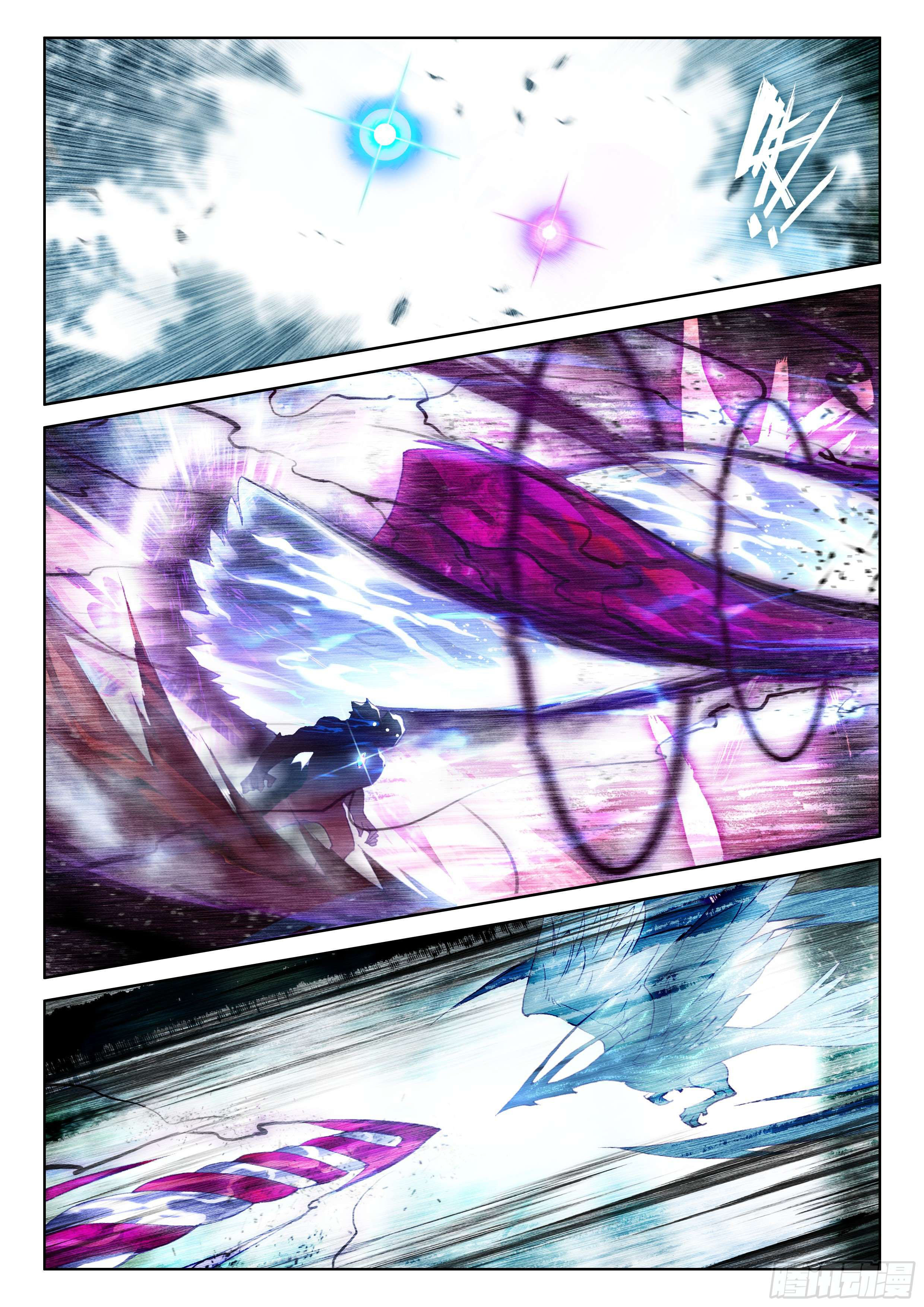 Soul Land IV – The Ultimate Combat มหาศึกการต่อสู้ ตอนที่ 57 หน้า 8