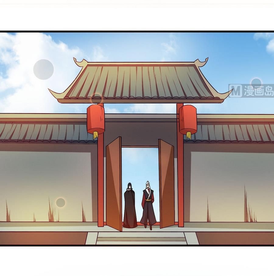 มหาจอมปราชญ์ ปราณเทวะ ตอนที่ 97 หน้า 2