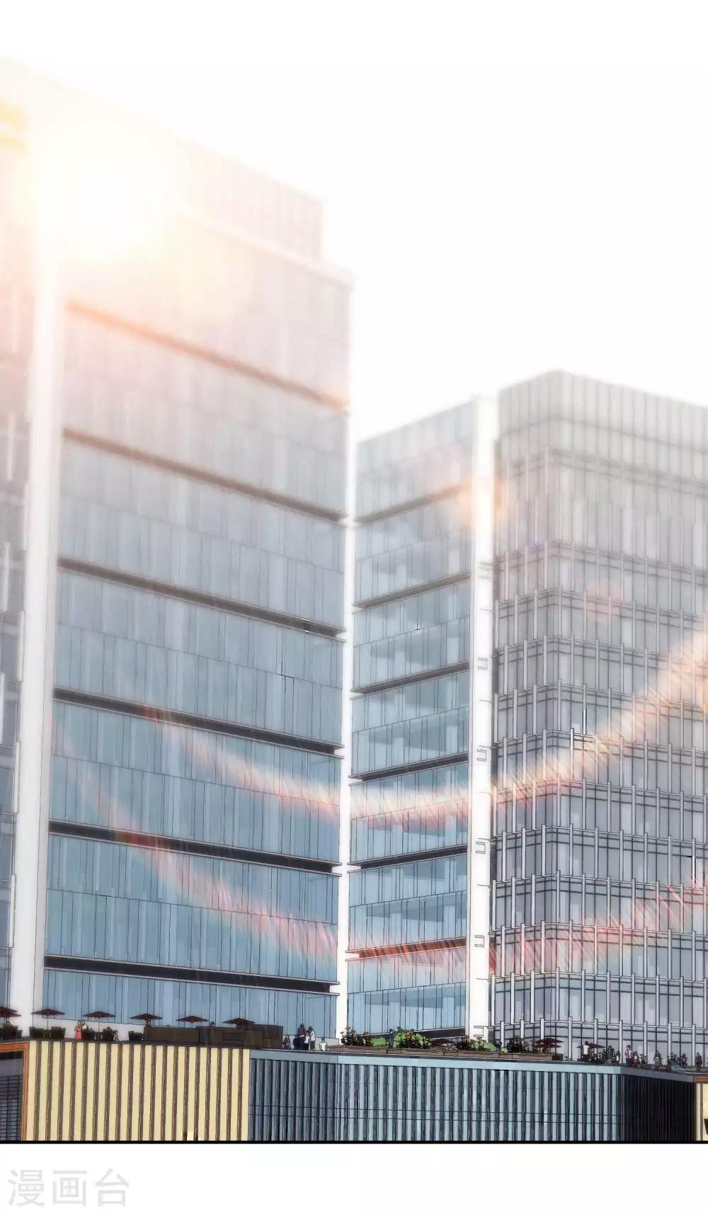 God Fisherman ตอนที่ 26 หน้า 17