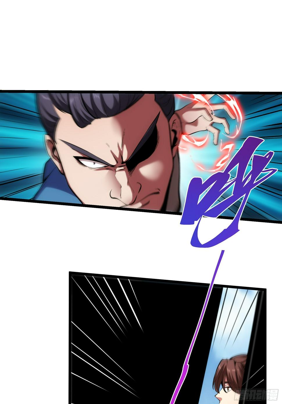 หาญท้าชะตาฟ้า ปริศนายุทธจักร ตอนที่ 28 หน้า 42