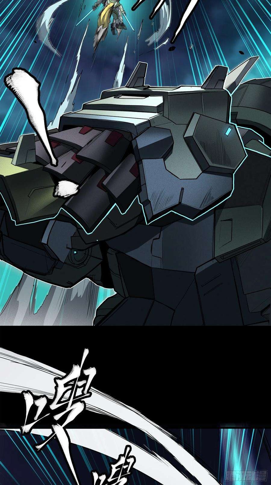 Legend of Star Genera ชนจีน ตอนที่ 105 หน้า 53