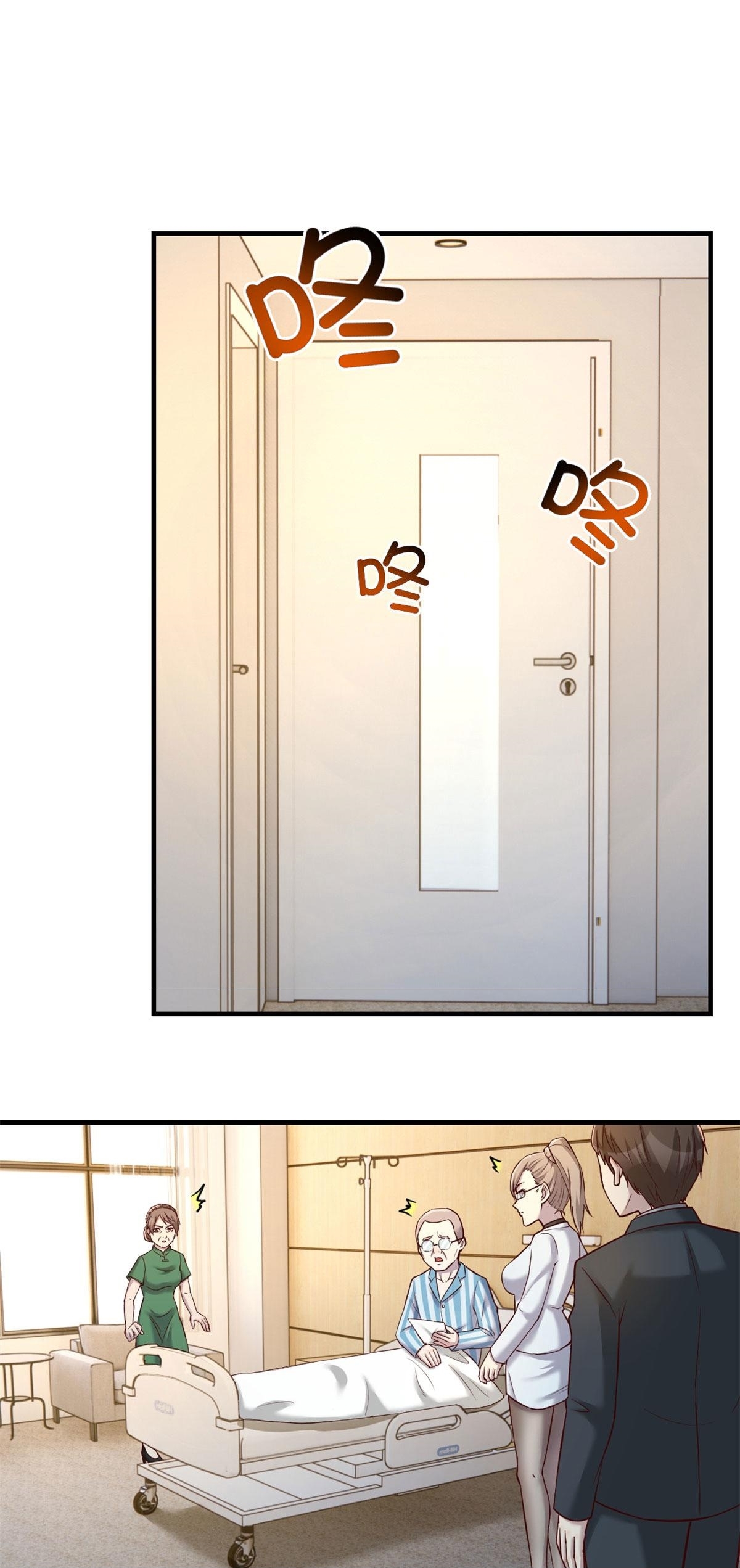 พี่สาวอยากเล่นคุณ ตอนที่ 89 หน้า 2