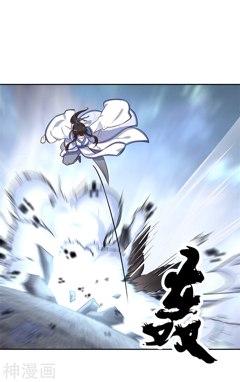 peerless battle spirit ตอนที่ 183 หน้า 4