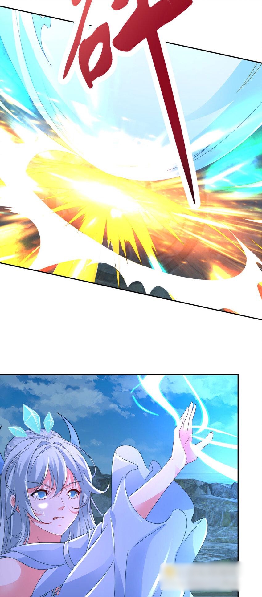 จักรพรรดิวิญญาณศักดิ์สิทธิ์ (ทันจีน) ตอนที่ 340 หน้า 9