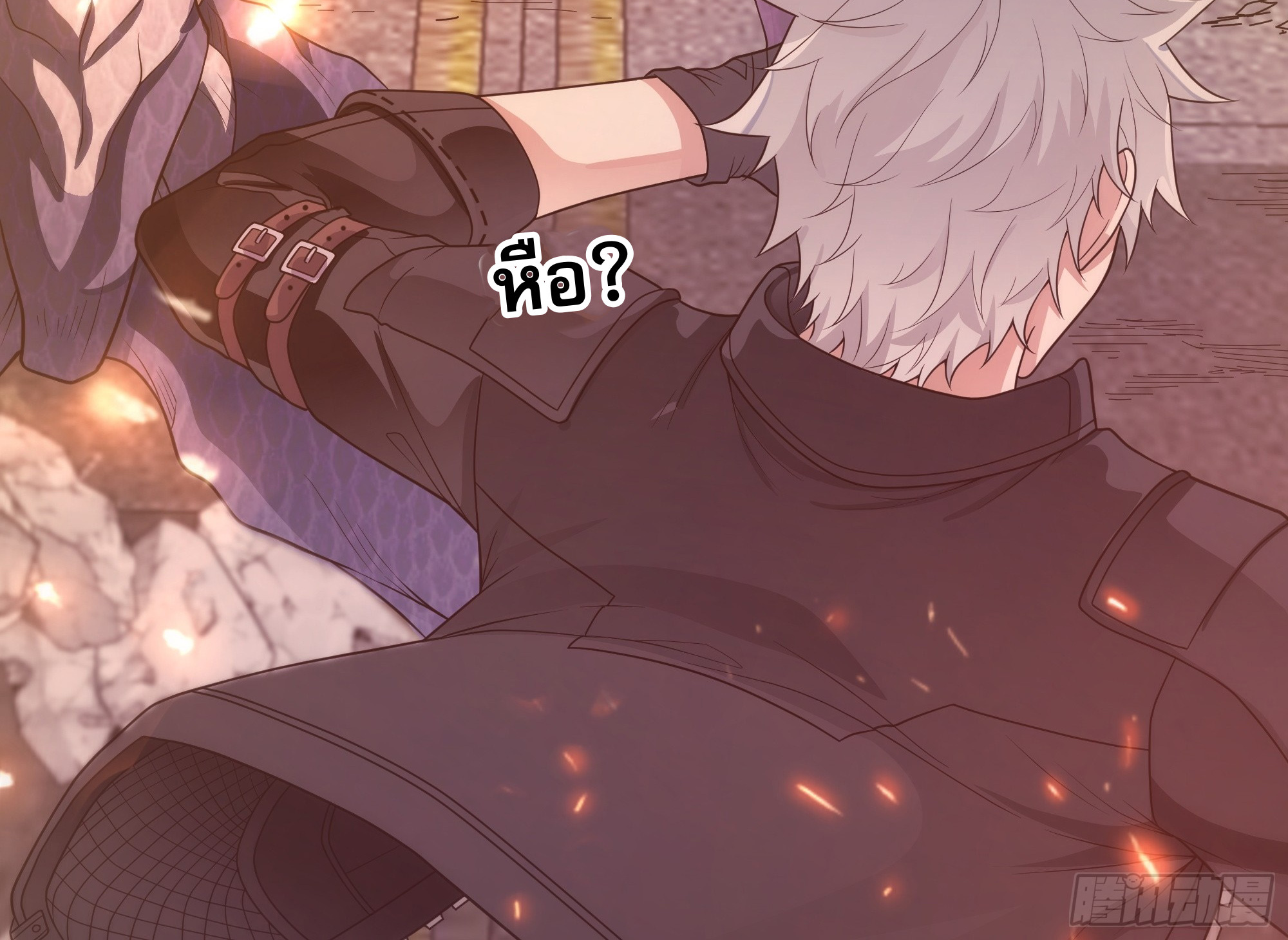 ผู้แข็งแกร่งที่สุดในต่างโลก ตอนที่ 1 หน้า 24