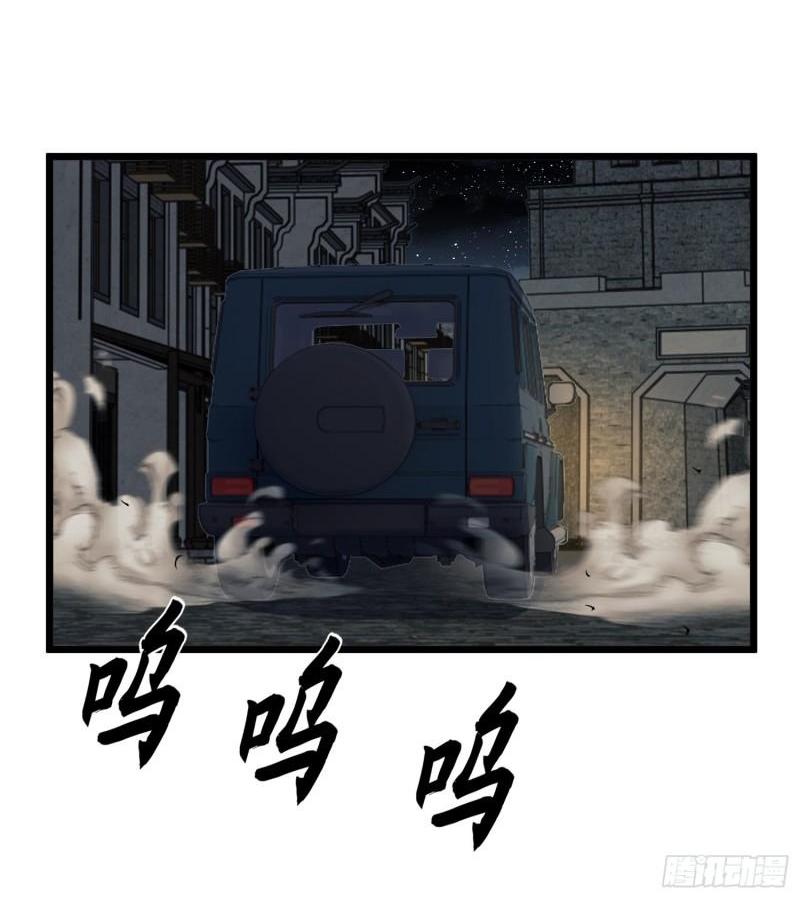 THE FIRST ORDER ตอนที่ 113 หน้า 34