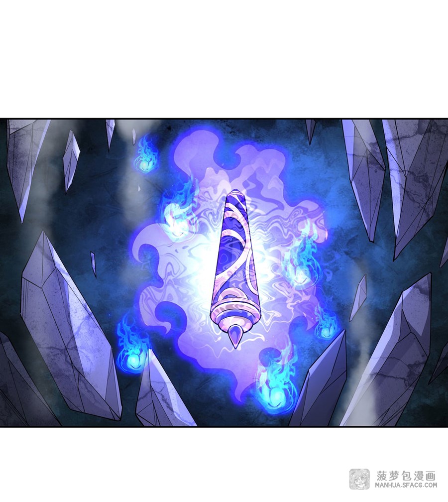 ศิษย์ของข้าล้วนมีอนาคตที่ยิ่งใหญ่ (ชนจีน) ตอนที่ 27 หน้า 16