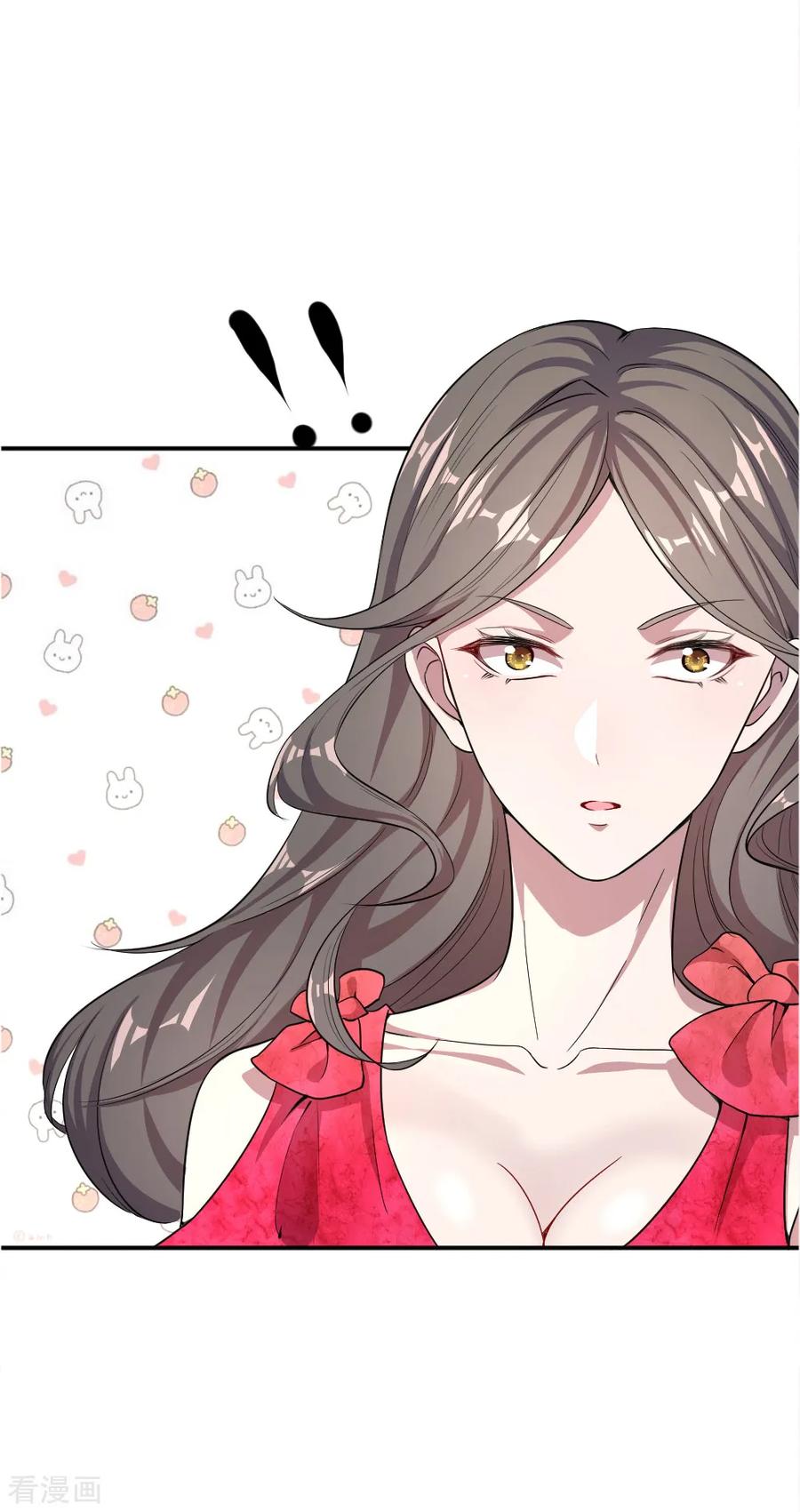 มหาเทพเซียนหมอ ตอนที่ 23 หน้า 8