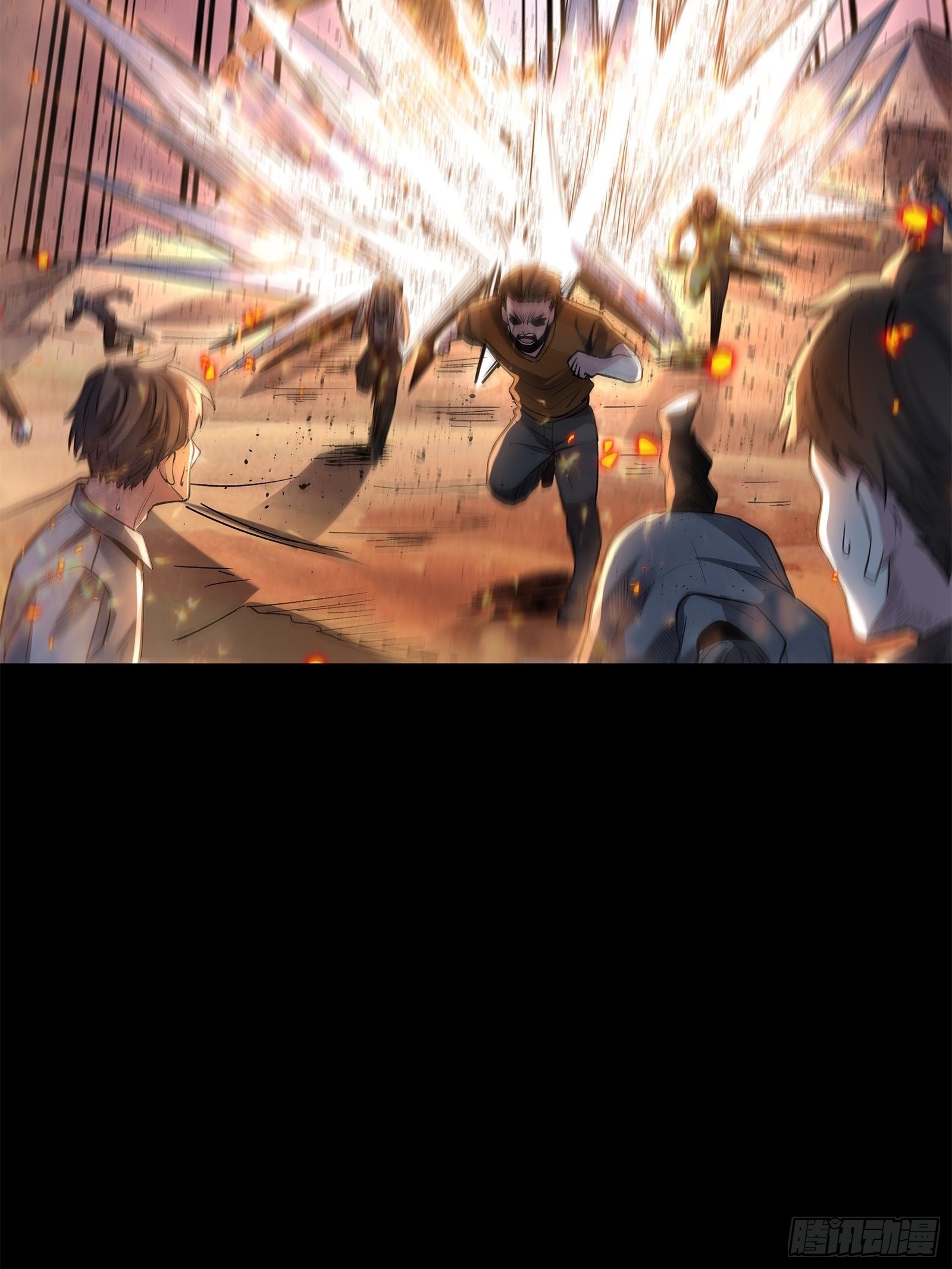 Legend of Star Genera ชนจีน ตอนที่ 64 หน้า 8