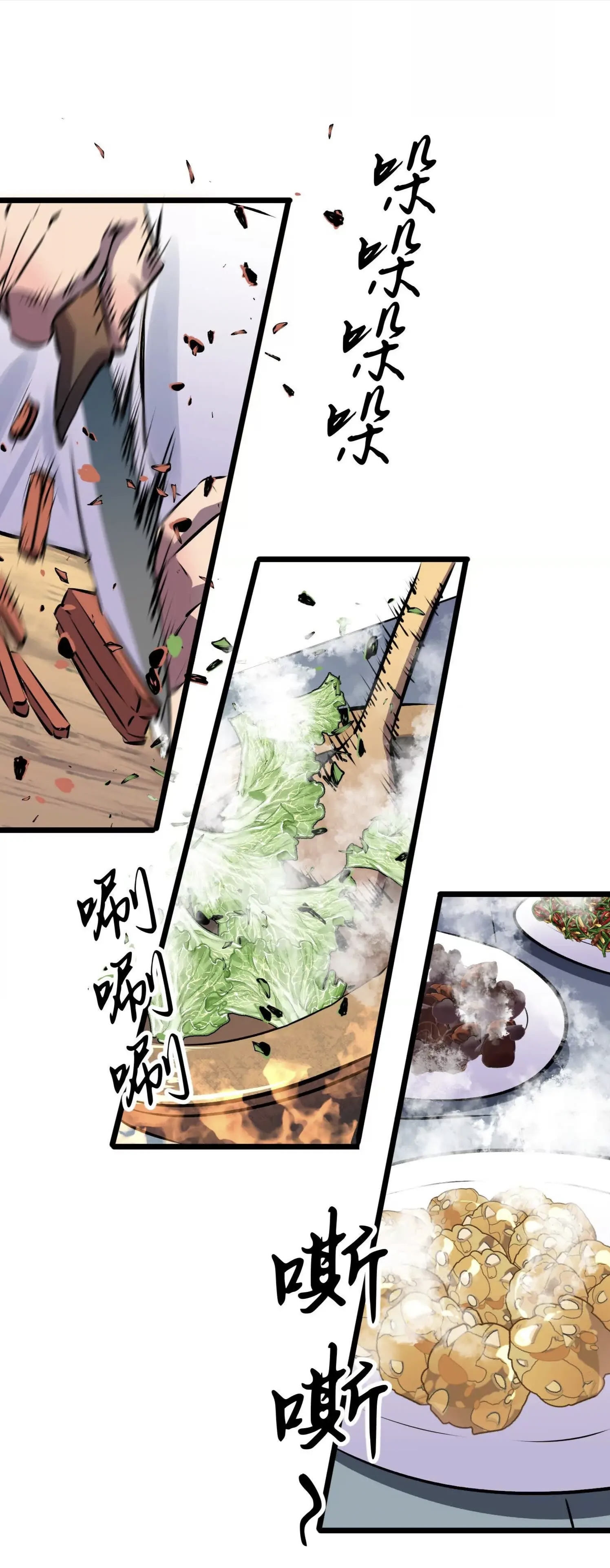 เริ่มต้นในฐานะผู้เชี่ยวชาญด้านทักษะการใช้ชีวิตของศิษย์หญิง ตอนที่ 1 หน้า 29