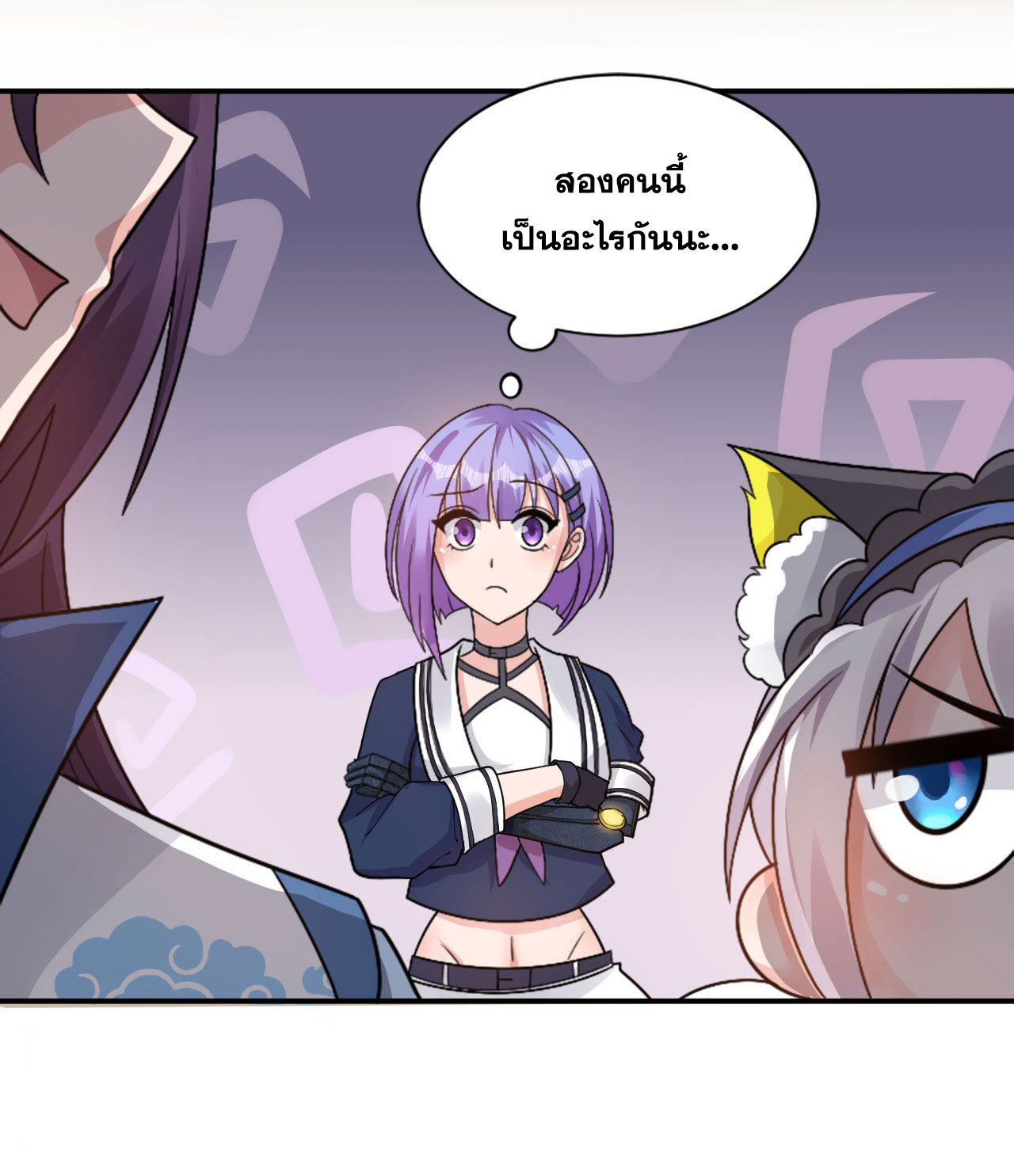 ข้าเพียงต้องการฝึกฝนศิษย์น้องหญิงก็เท่านั้น ตอนที่ 49 หน้า 21