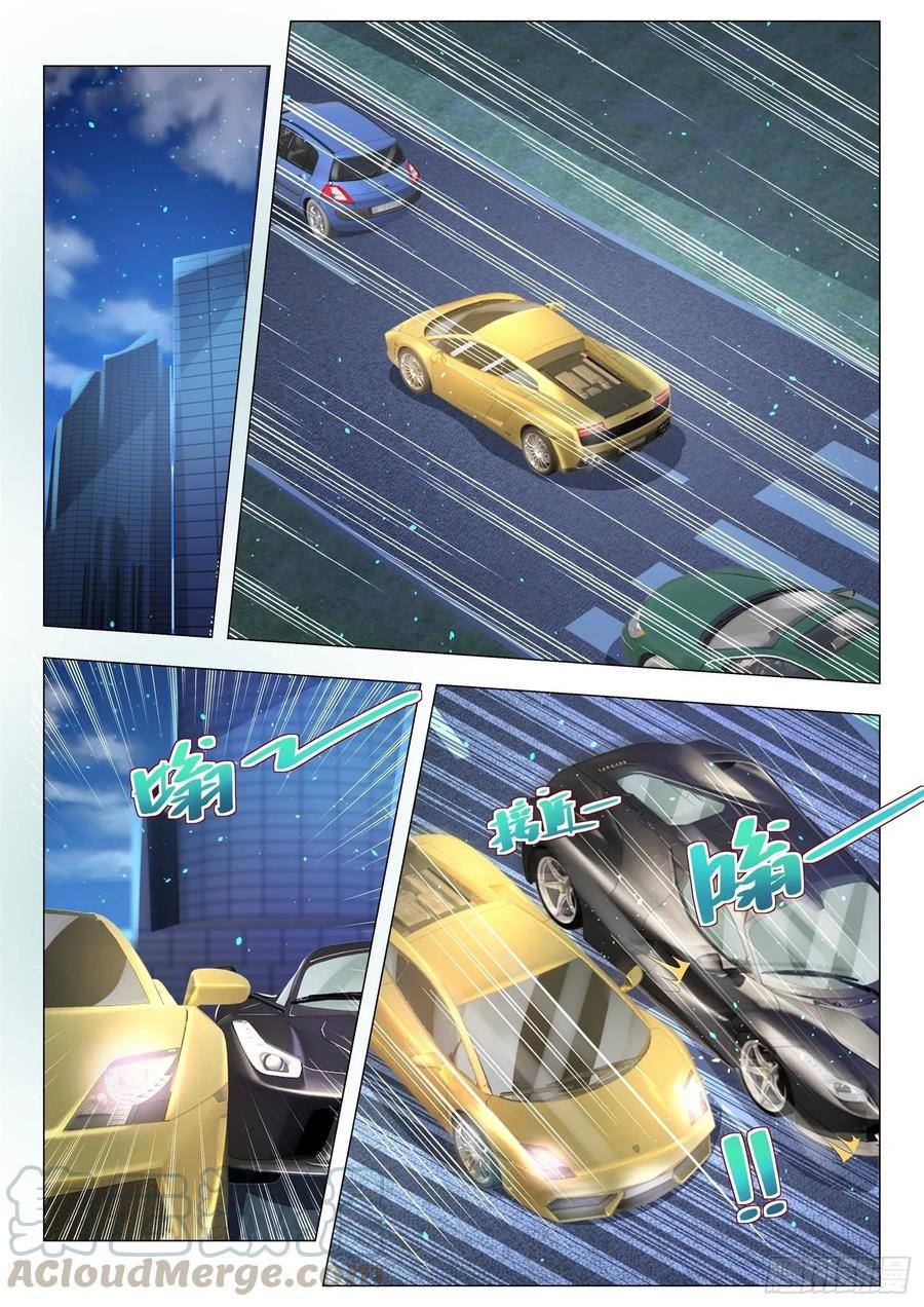 Divine Hero’s Skyfall System ตอนที่ 130 หน้า 11