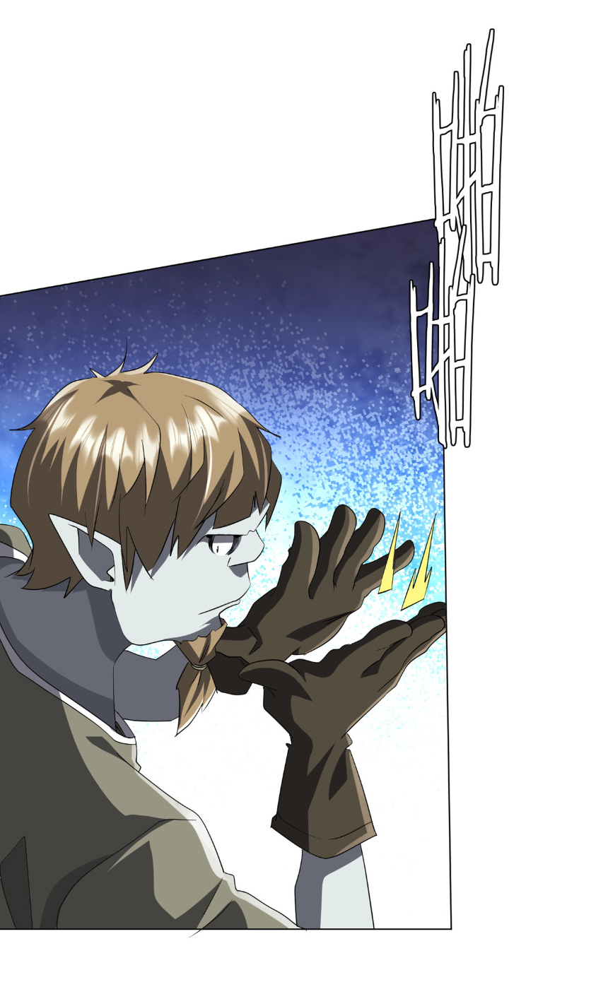 Start with trillions of coins ตอนที่ 179 หน้า 26