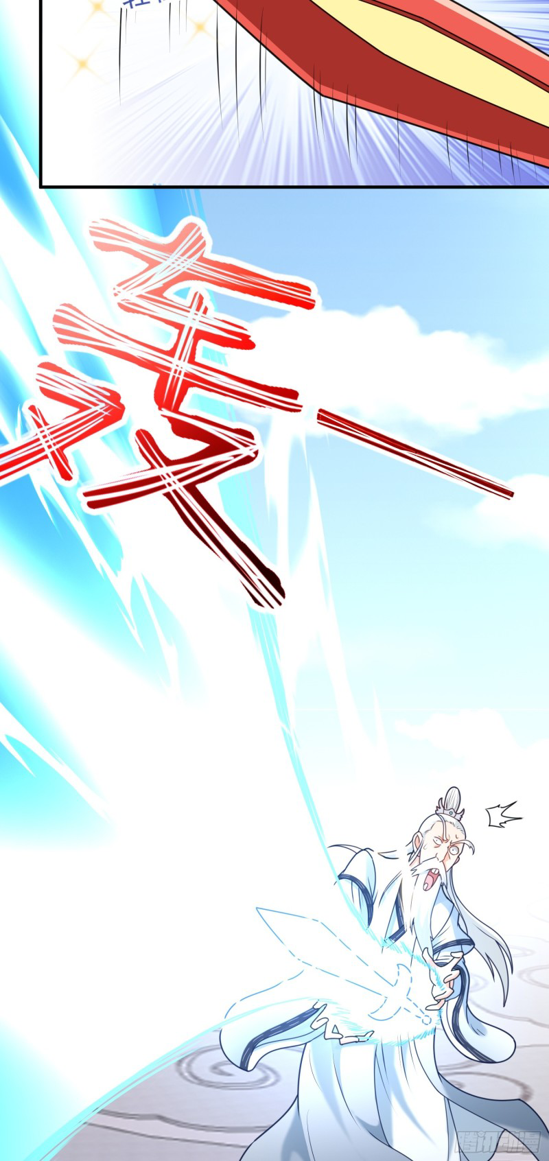 สมบัติทั้งหมดที่ข้าทิ้งไปตอนนี้กลายเป็นผู้หญิงไปซะแล้ว (ชนต้นฉบับ) ตอนที่ 14 หน้า 9