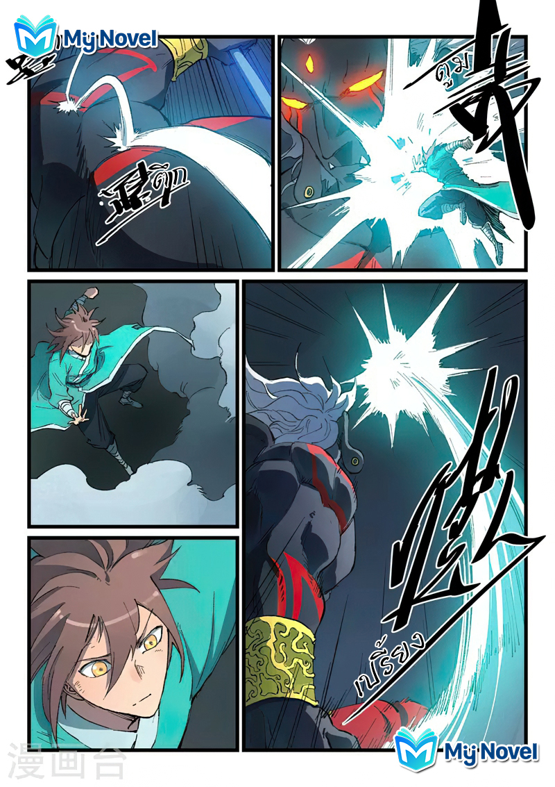 Star Martial God Techniquer ตอนที่ 426 หน้า 6