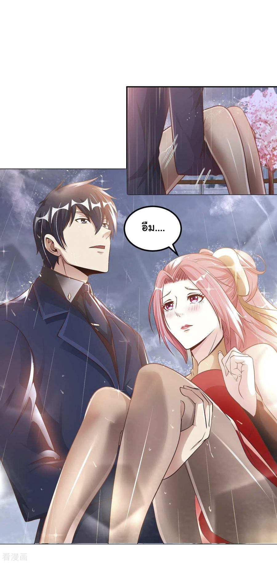 อาจารย์ของผม โคตรจะเทพ (My Master Is A God Of Cultivators) จบ ตอนที่ 14 หน้า 8