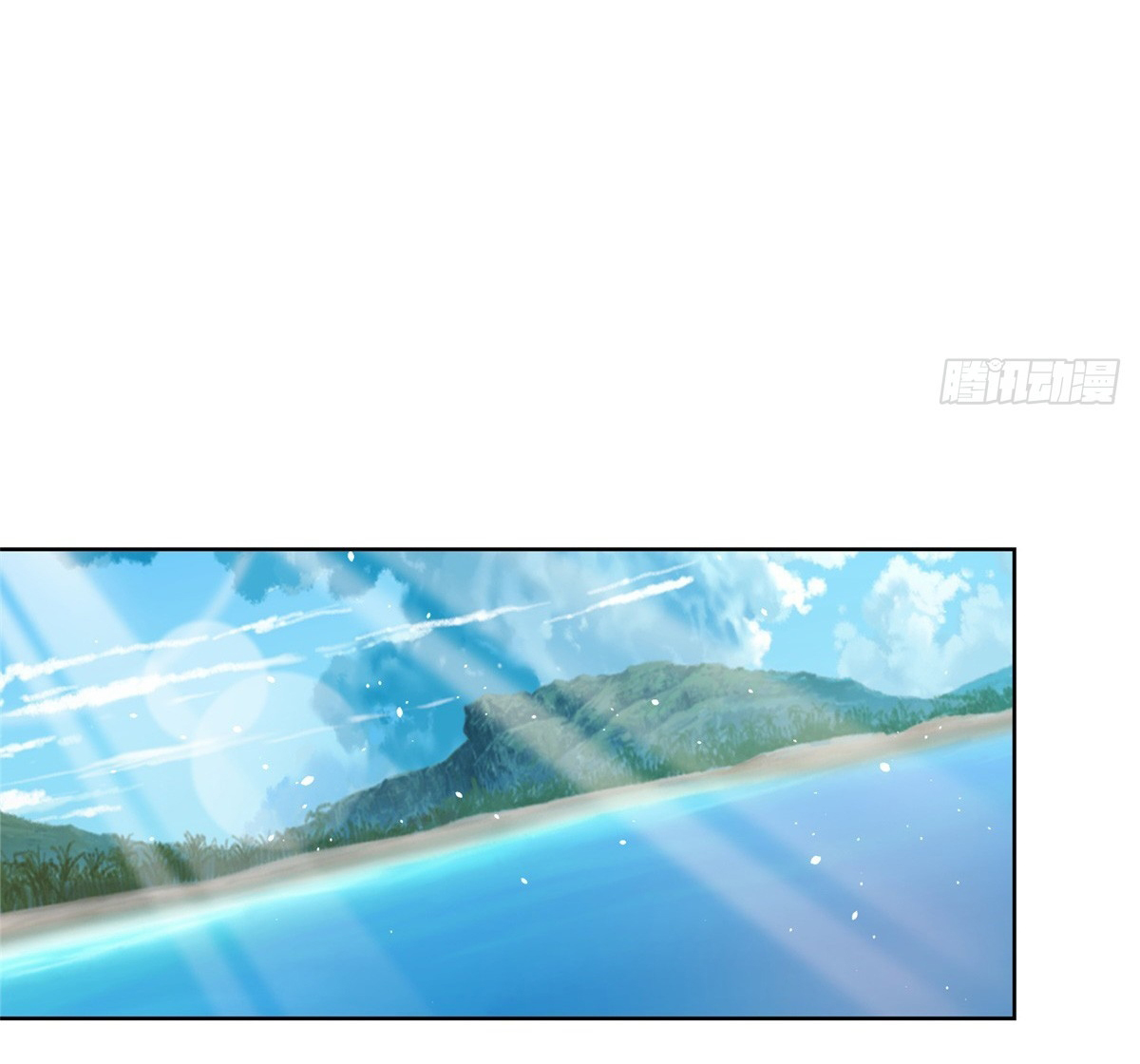 Arch villain วายร้ายระดับเทพ ตอนที่ 59 หน้า 36