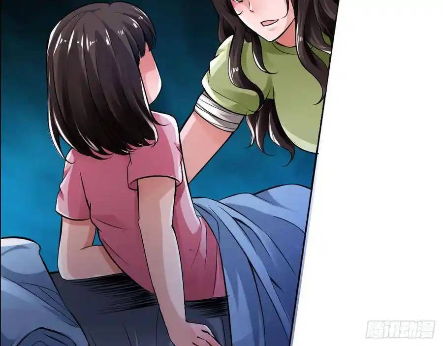 The Strongest Death System ตอนที่ 18 หน้า 36