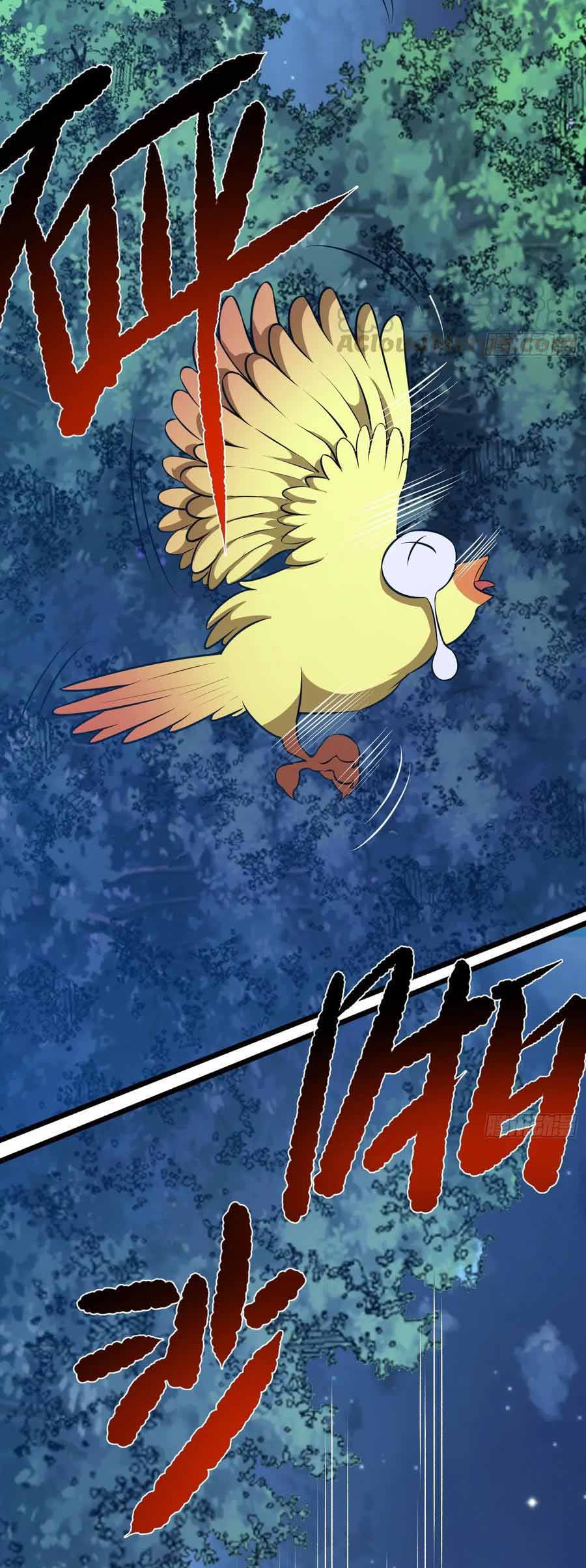 สายเลือดของข้าคือราชันย์ทั้ง 7 ตอนที่ 10 หน้า 19